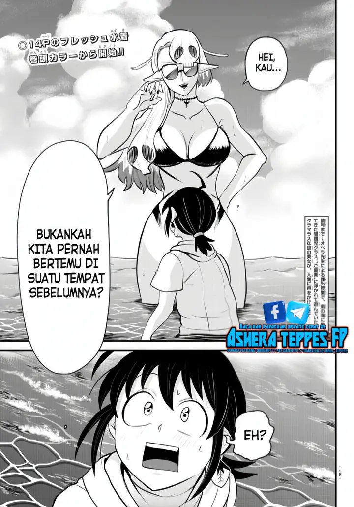 image-komik-mairimashita-iruma-kun-chapter-321-2/21