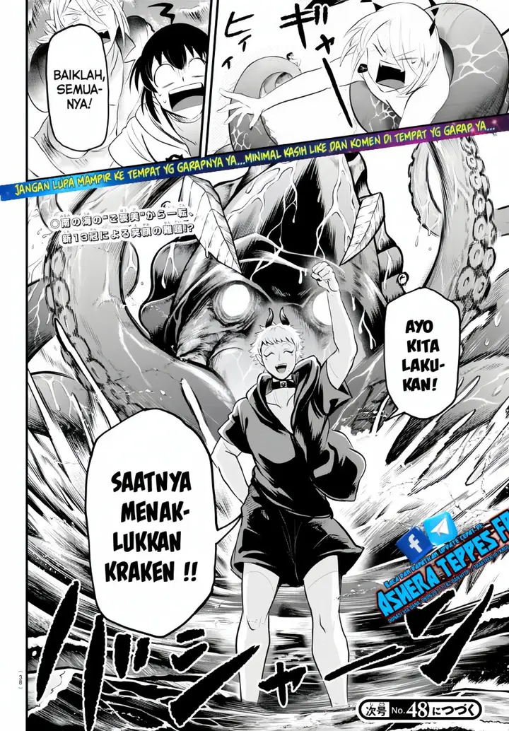 image-komik-mairimashita-iruma-kun-chapter-321-19/21