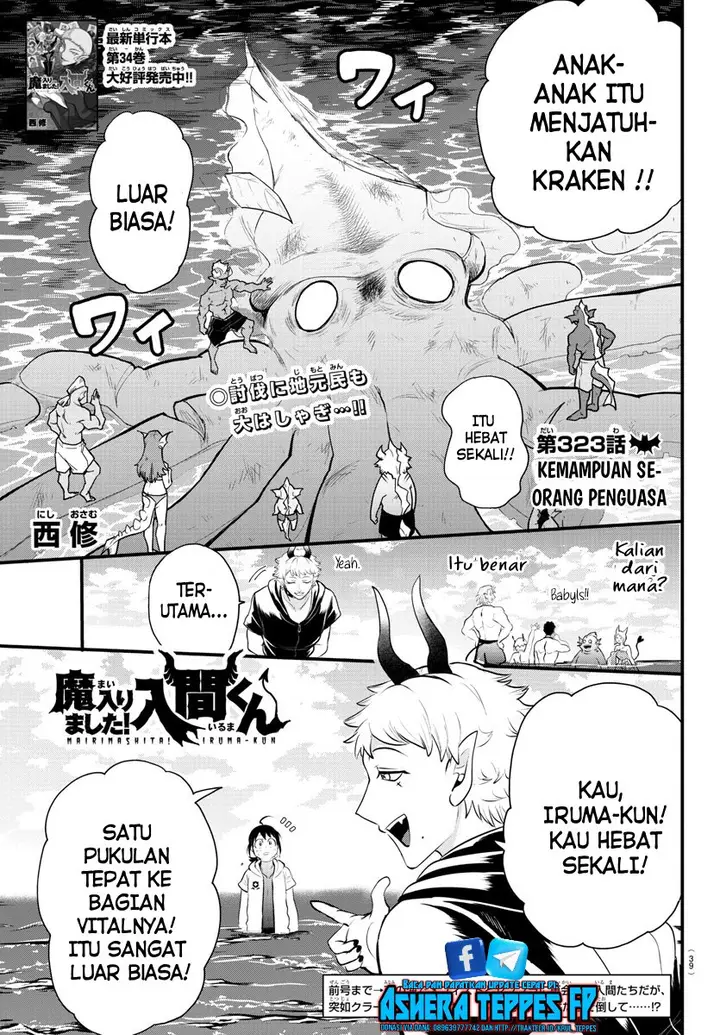 image-komik-mairimashita-iruma-kun-chapter-323-1/21