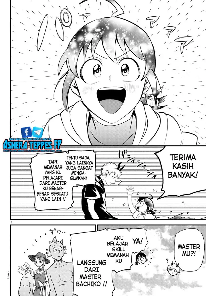 image-komik-mairimashita-iruma-kun-chapter-323-2/21