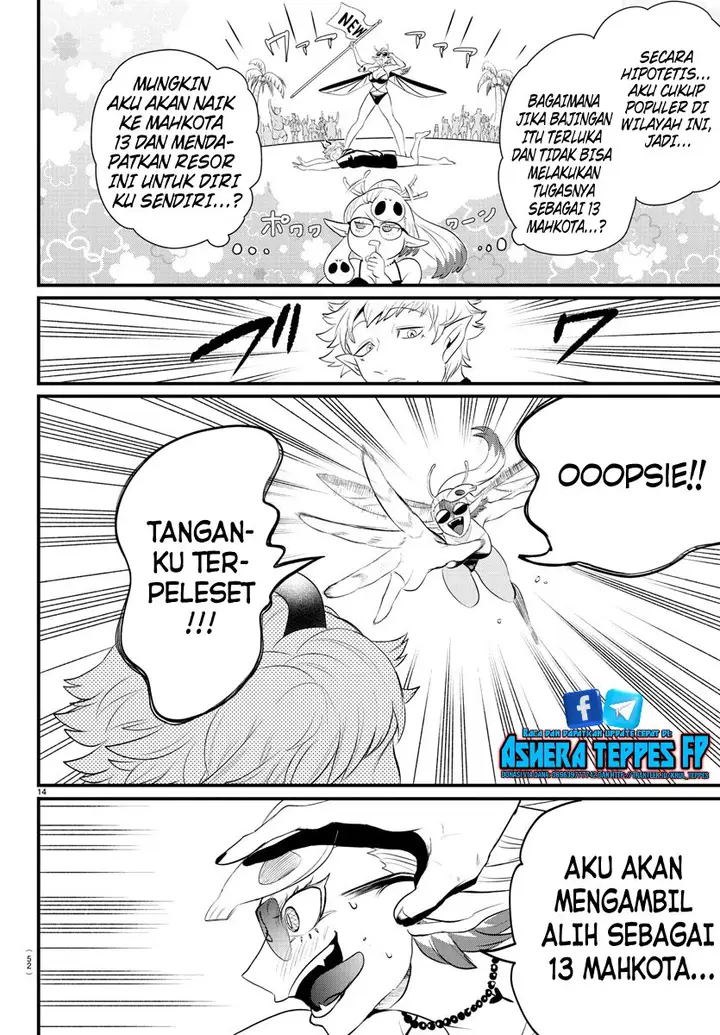 image-komik-mairimashita-iruma-kun-chapter-323-13/21