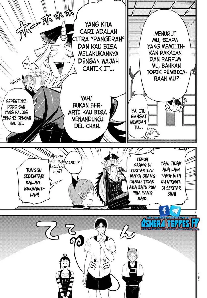 image-komik-mairimashita-iruma-kun-chapter-325-7/22