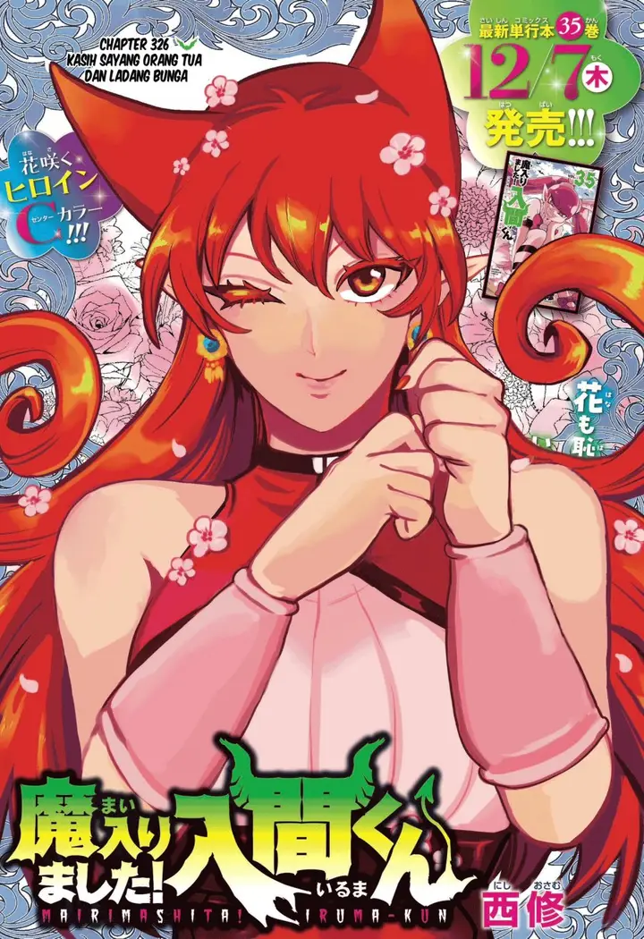 image-komik-mairimashita-iruma-kun-chapter-326-1/23