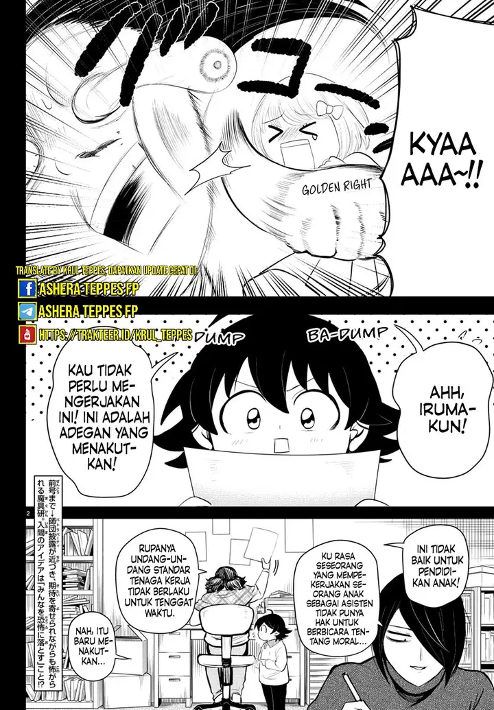 image-komik-mairimashita-iruma-kun-chapter-329-2/23