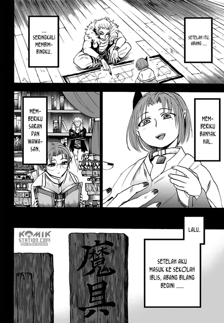 image-komik-mairimashita-iruma-kun-chapter-33-11/21