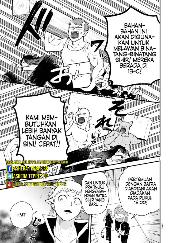 image-komik-mairimashita-iruma-kun-chapter-331-9/21