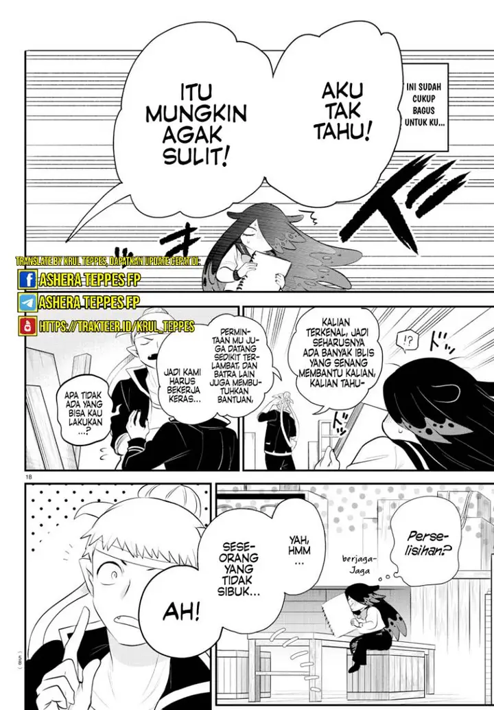 image-komik-mairimashita-iruma-kun-chapter-331-17/21