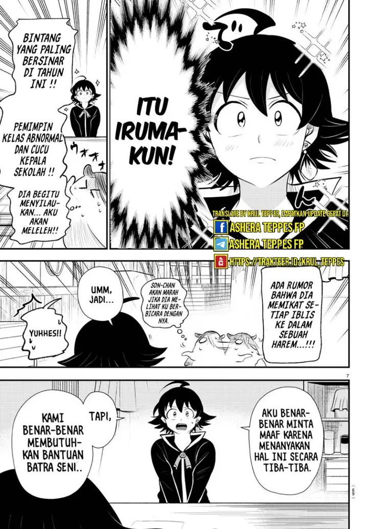 image-komik-mairimashita-iruma-kun-chapter-332-7/23