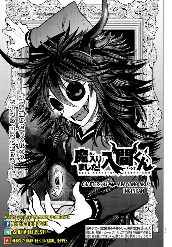 image-komik-mairimashita-iruma-kun-chapter-333-1/20
