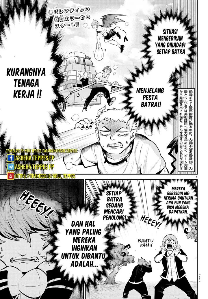 image-komik-mairimashita-iruma-kun-chapter-334-6/26