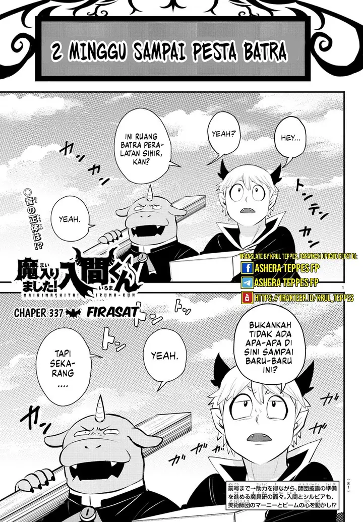 image-komik-mairimashita-iruma-kun-chapter-337-1/19