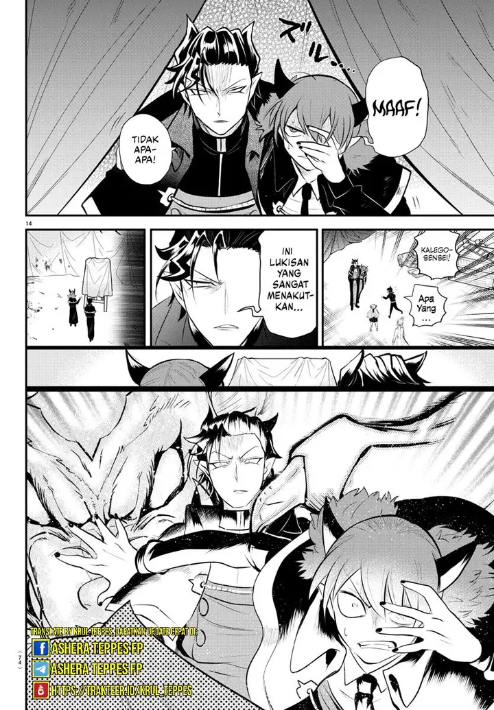 image-komik-mairimashita-iruma-kun-chapter-338-14/21