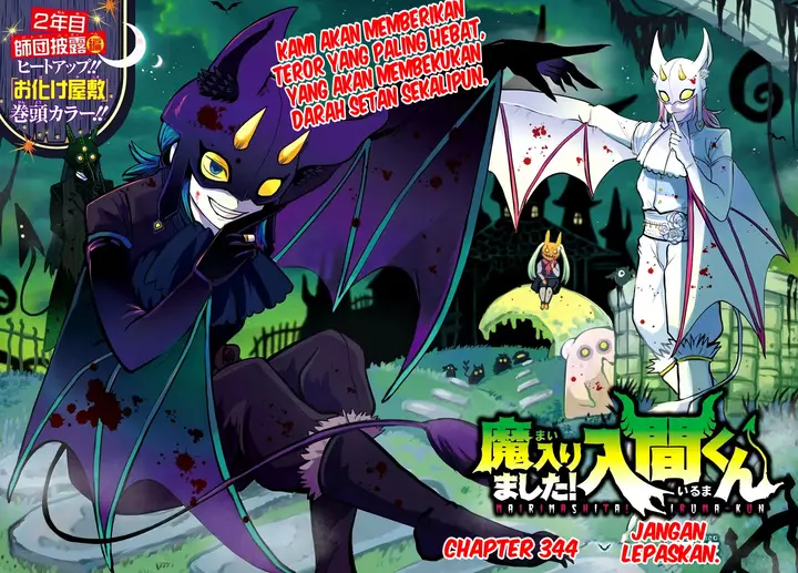 image-komik-mairimashita-iruma-kun-chapter-343-2/26