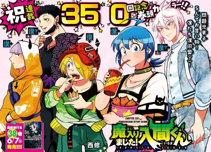 image-komik-mairimashita-iruma-kun-chapter-350-1/23