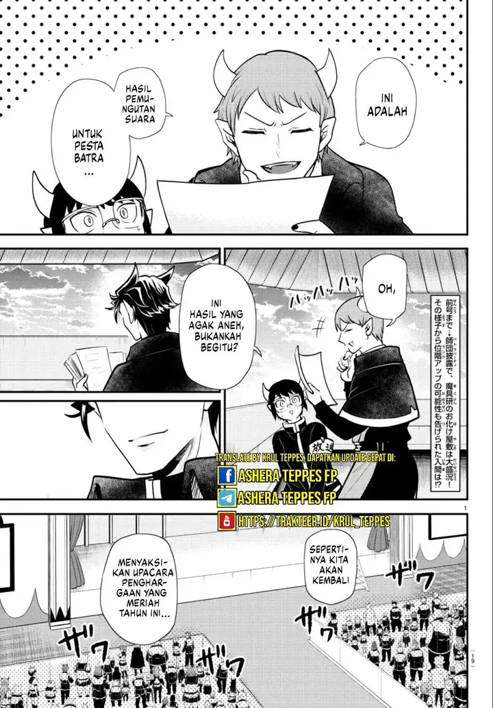 image-komik-mairimashita-iruma-kun-chapter-350-2/23