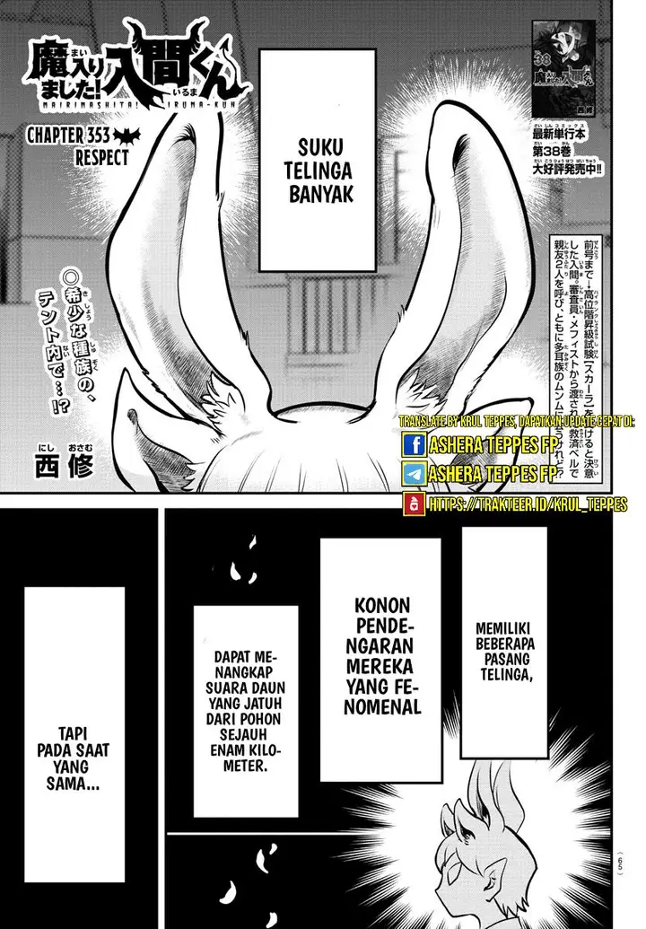 image-komik-mairimashita-iruma-kun-chapter-353-1/23