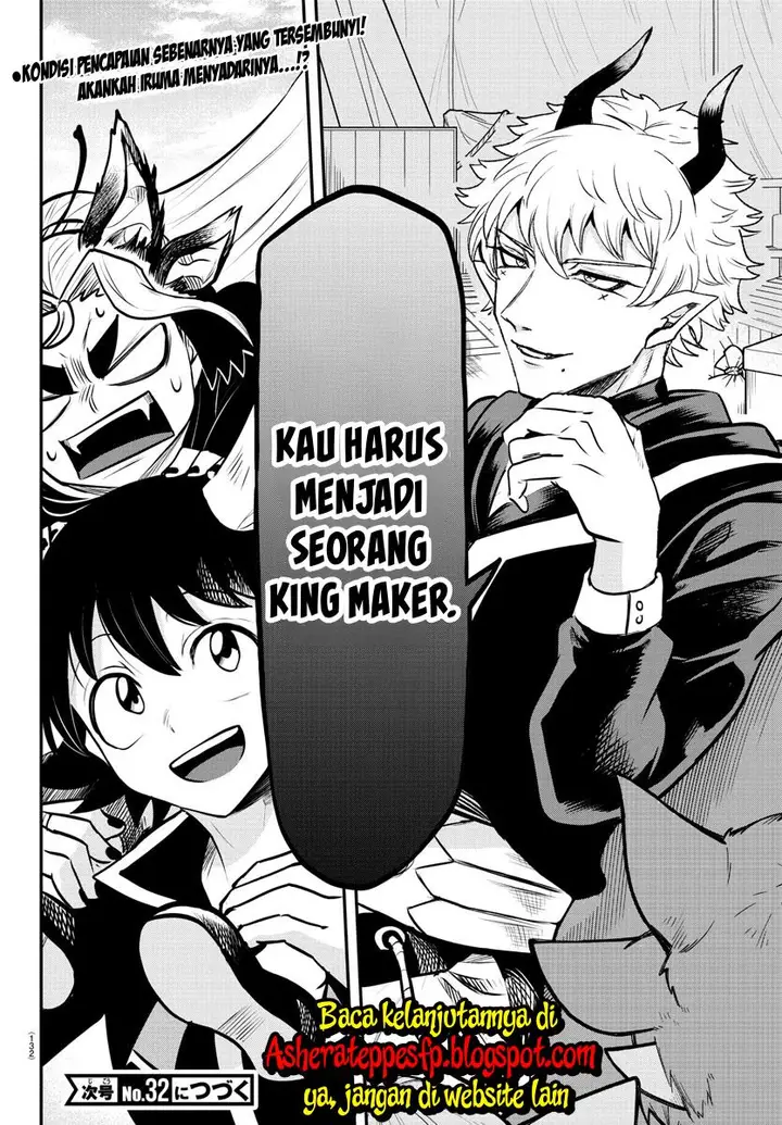 image-komik-mairimashita-iruma-kun-chapter-354-20/23