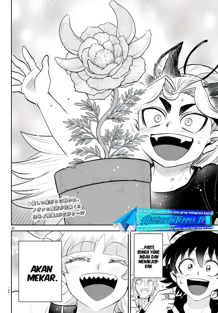 image-komik-mairimashita-iruma-kun-chapter-356-20/23