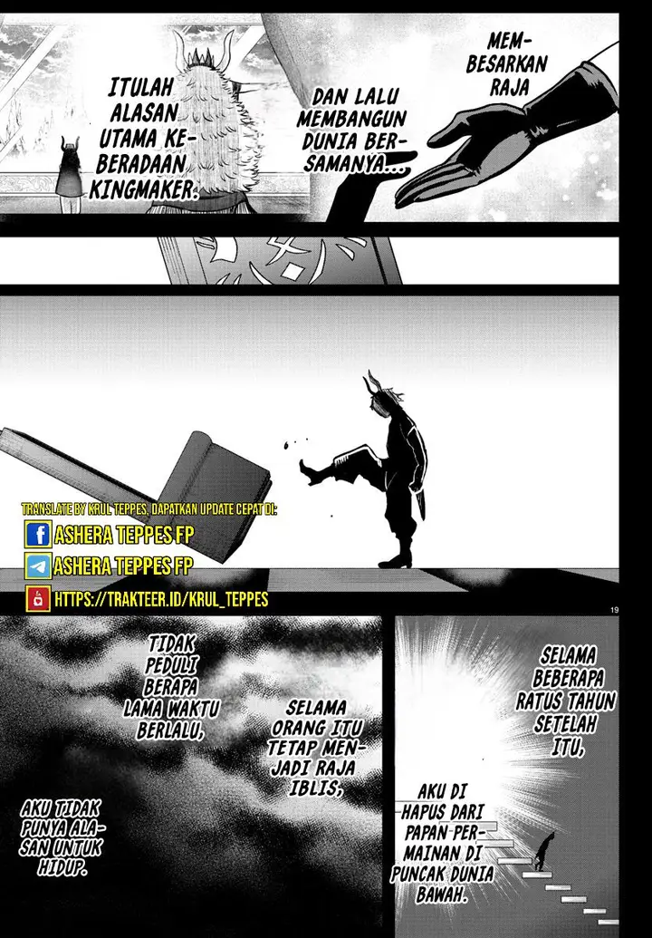 image-komik-mairimashita-iruma-kun-chapter-358-18/27