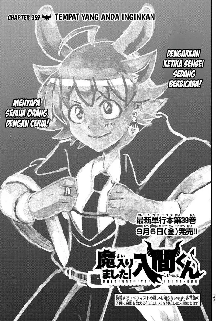 image-komik-mairimashita-iruma-kun-chapter-359-1/23
