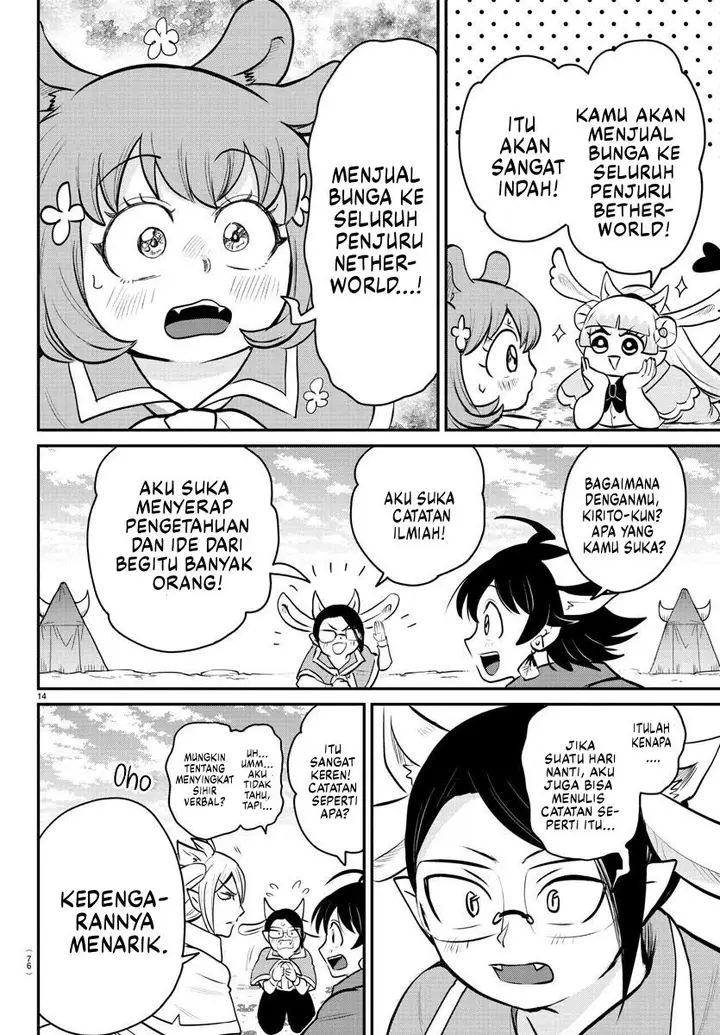 image-komik-mairimashita-iruma-kun-chapter-360-13/24