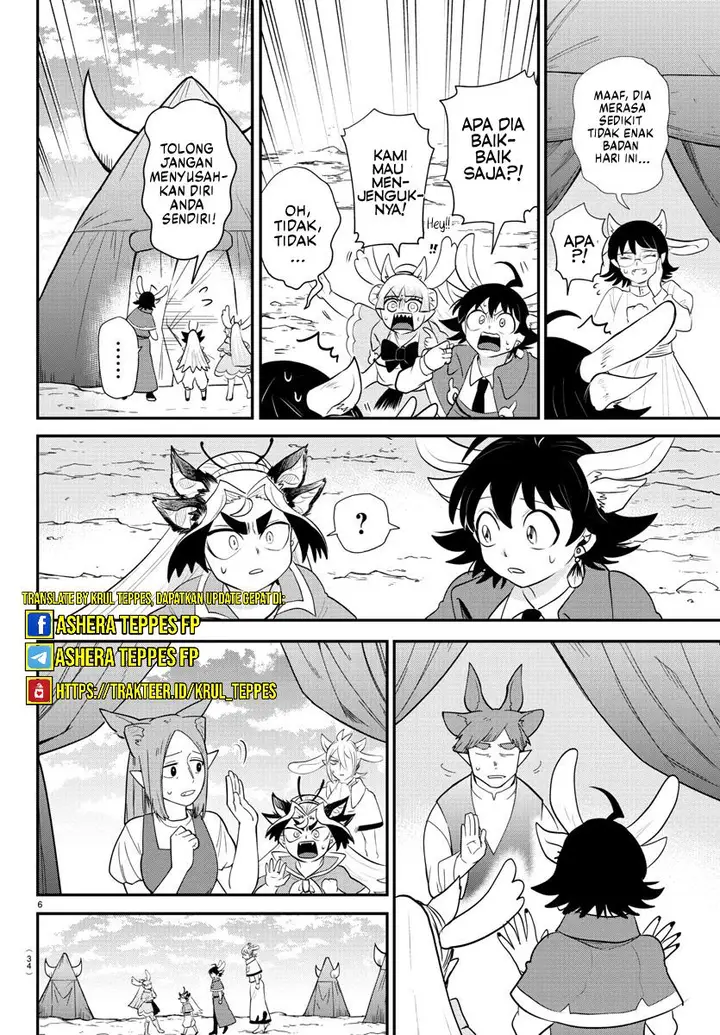 image-komik-mairimashita-iruma-kun-chapter-361-5/23