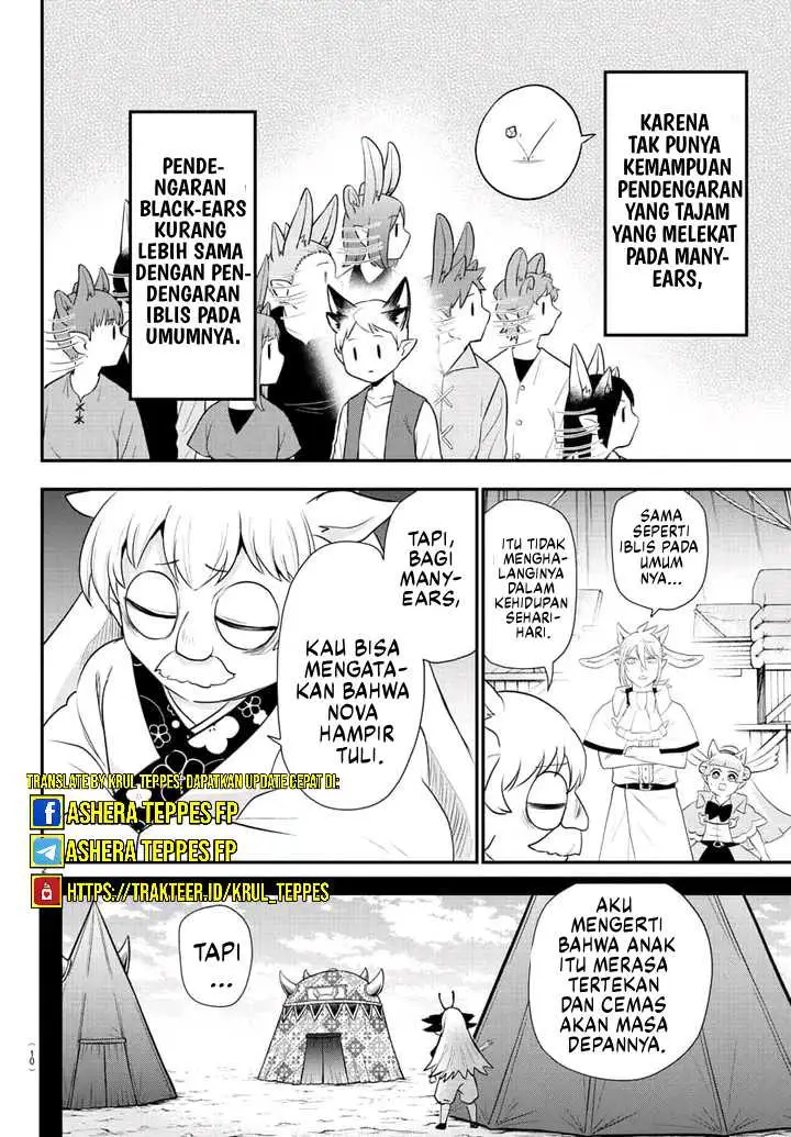 image-komik-mairimashita-iruma-kun-chapter-362-4/23