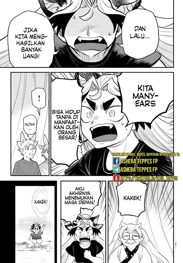 image-komik-mairimashita-iruma-kun-chapter-363-16/22