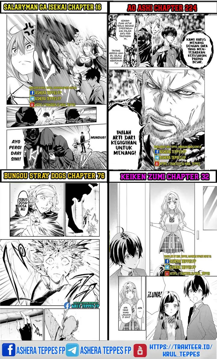 image-komik-mairimashita-iruma-kun-chapter-366-25/28