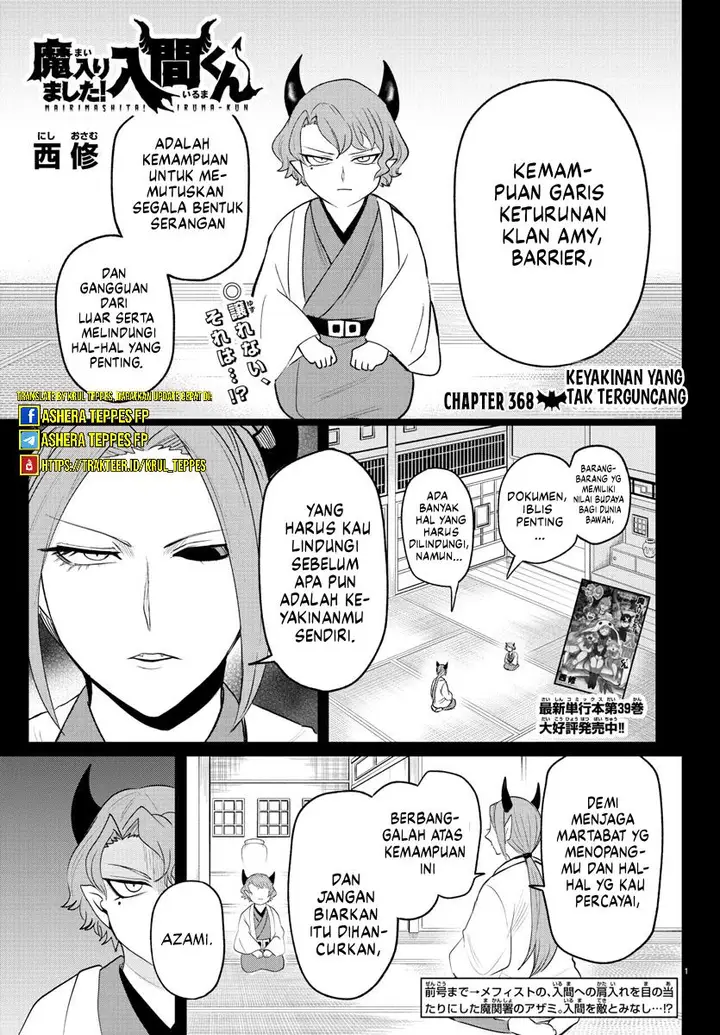 image-komik-mairimashita-iruma-kun-chapter-368-1/25