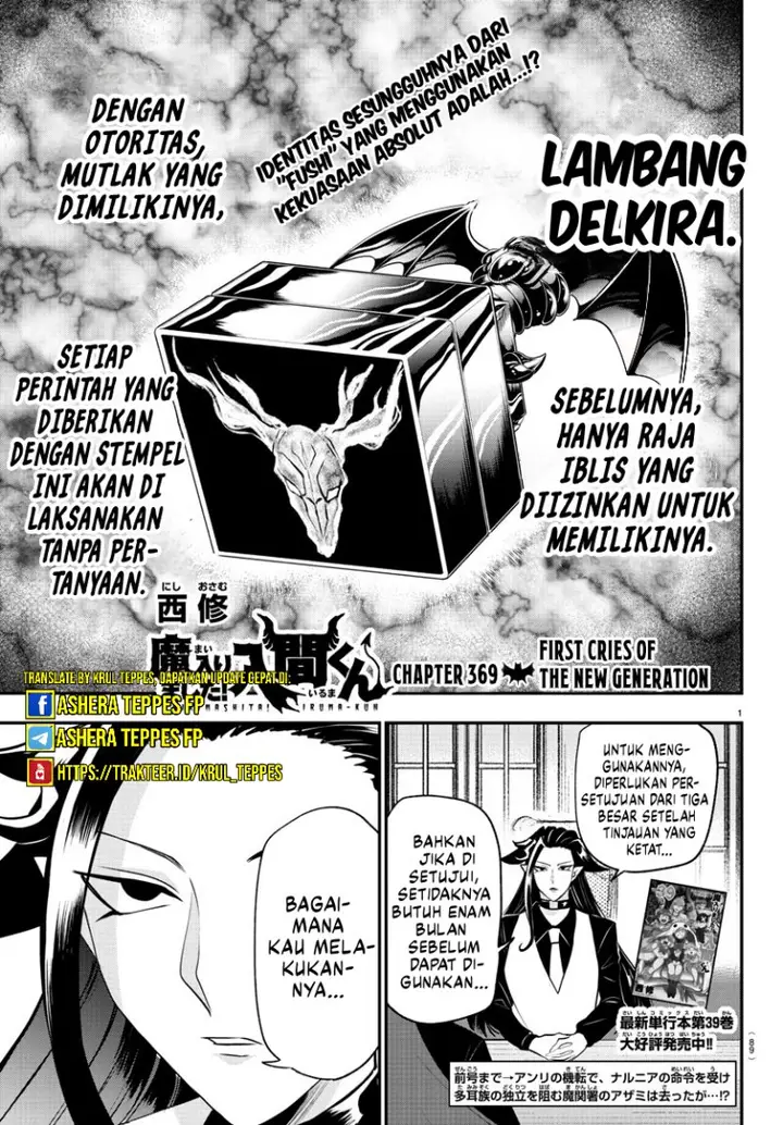 image-komik-mairimashita-iruma-kun-chapter-369-1/24