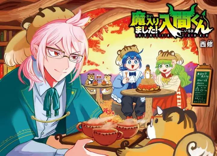 image-komik-mairimashita-iruma-kun-chapter-370-1/25