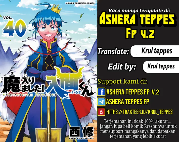 image-komik-mairimashita-iruma-kun-chapter-377-0/24