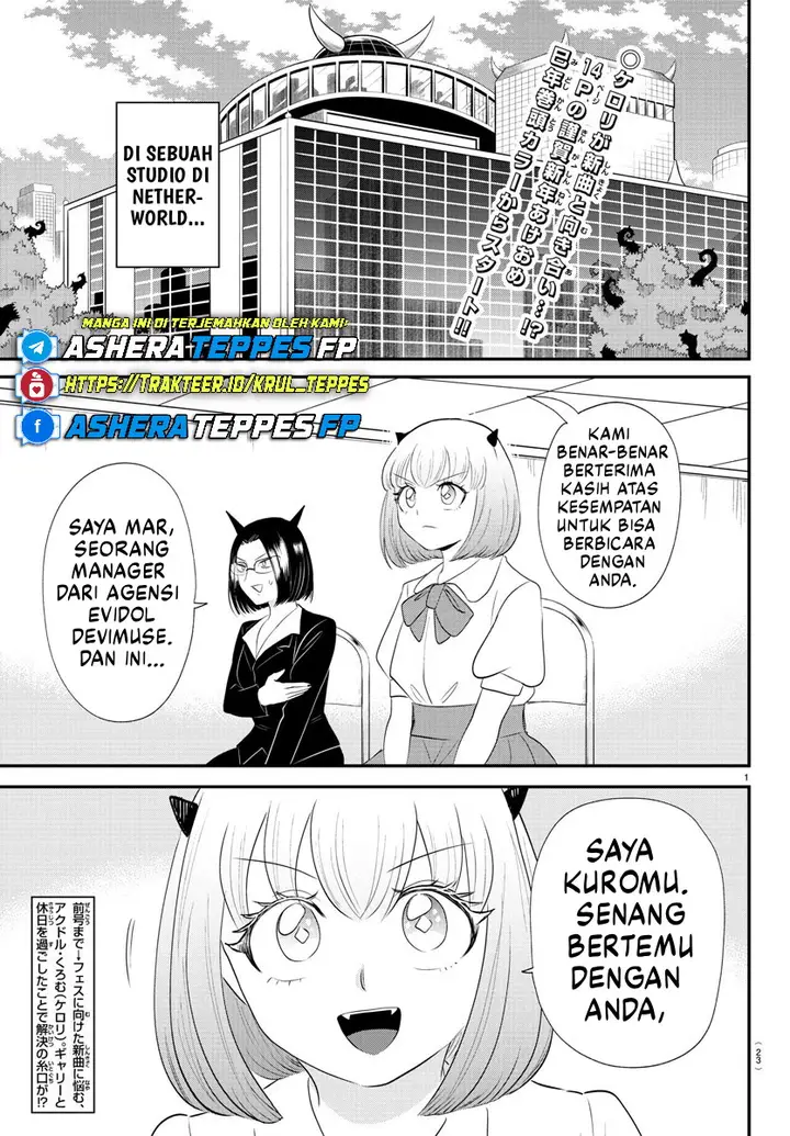 image-komik-mairimashita-iruma-kun-chapter-377-2/24