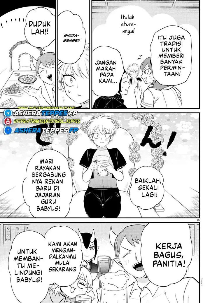 image-komik-mairimashita-iruma-kun-chapter-378-17/22
