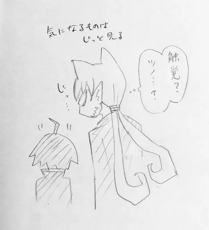 image-komik-mairimashita-iruma-kun-chapter-38-23/24