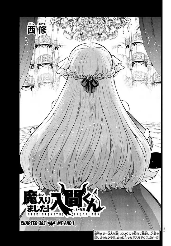 image-komik-mairimashita-iruma-kun-chapter-385-1/26