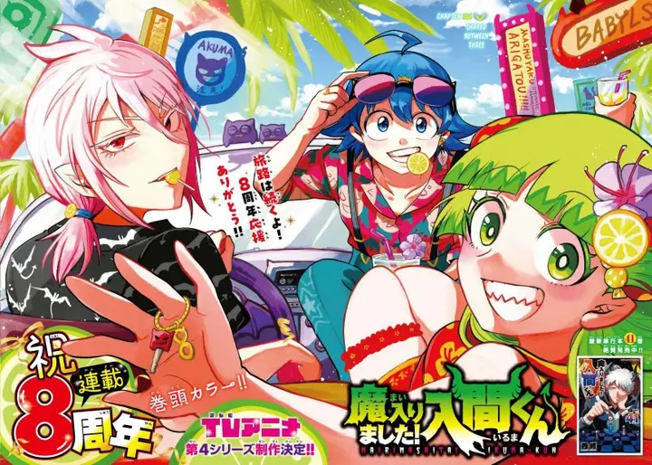 image-komik-mairimashita-iruma-kun-chapter-386-2/24