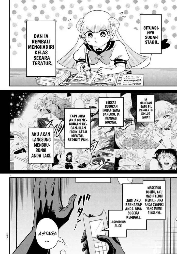 image-komik-mairimashita-iruma-kun-chapter-388-2/23