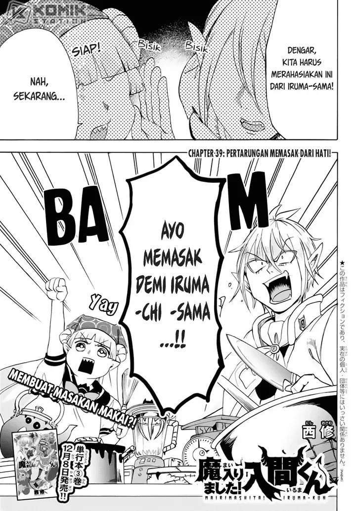 image-komik-mairimashita-iruma-kun-chapter-39-1/21