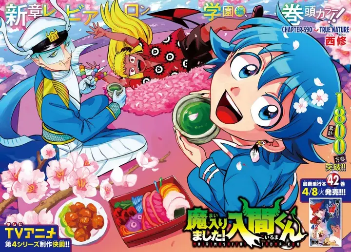 image-komik-mairimashita-iruma-kun-chapter-390-1/26