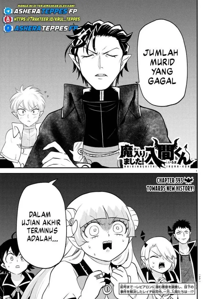 image-komik-mairimashita-iruma-kun-chapter-393-1/22