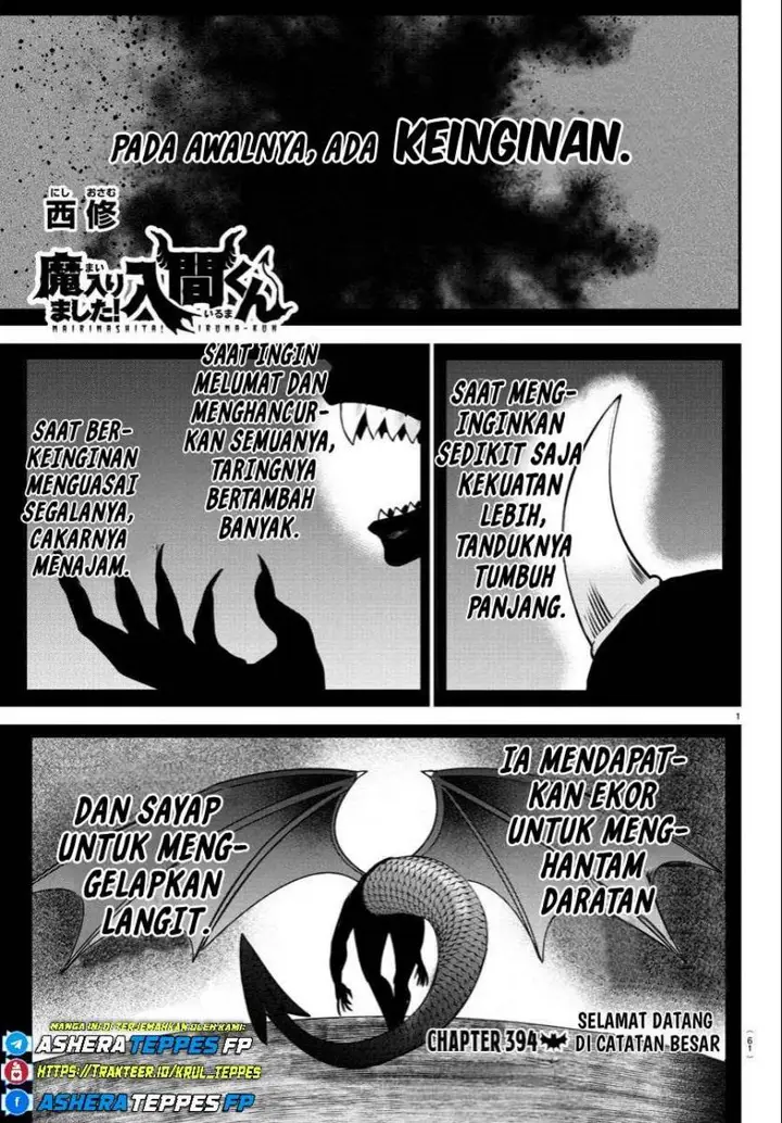 image-komik-mairimashita-iruma-kun-chapter-394-1/24