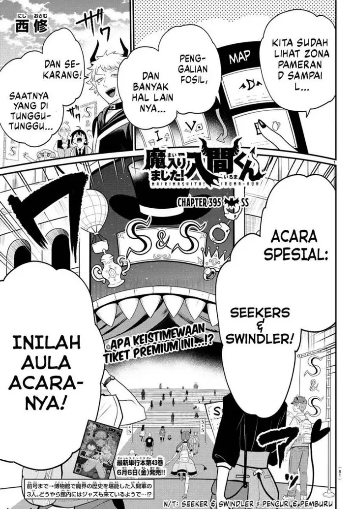 image-komik-mairimashita-iruma-kun-chapter-395-1/23