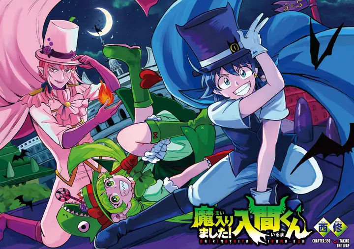 image-komik-mairimashita-iruma-kun-chapter-398-1/23