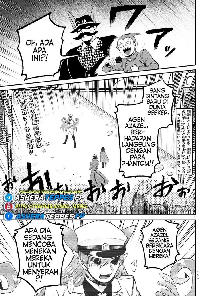 image-komik-mairimashita-iruma-kun-chapter-400-3/24