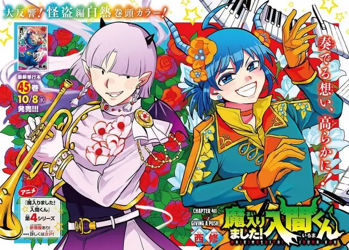 image-komik-mairimashita-iruma-kun-chapter-411-3/23