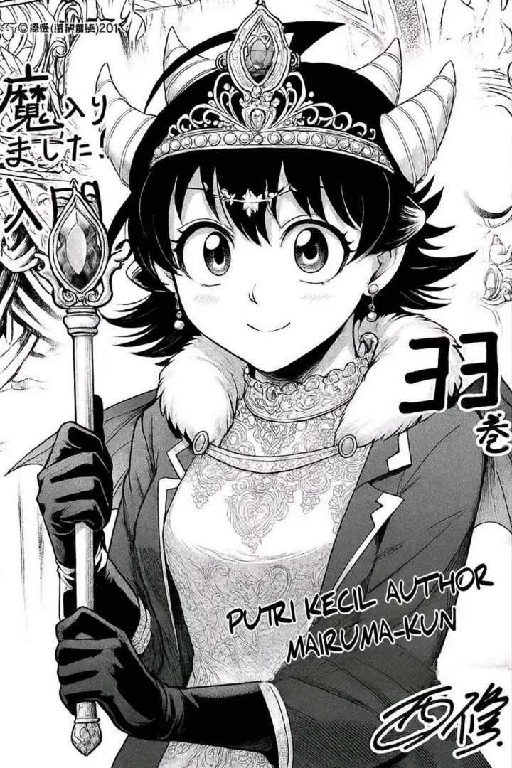 image-komik-mairimashita-iruma-kun-chapter-413-22/23