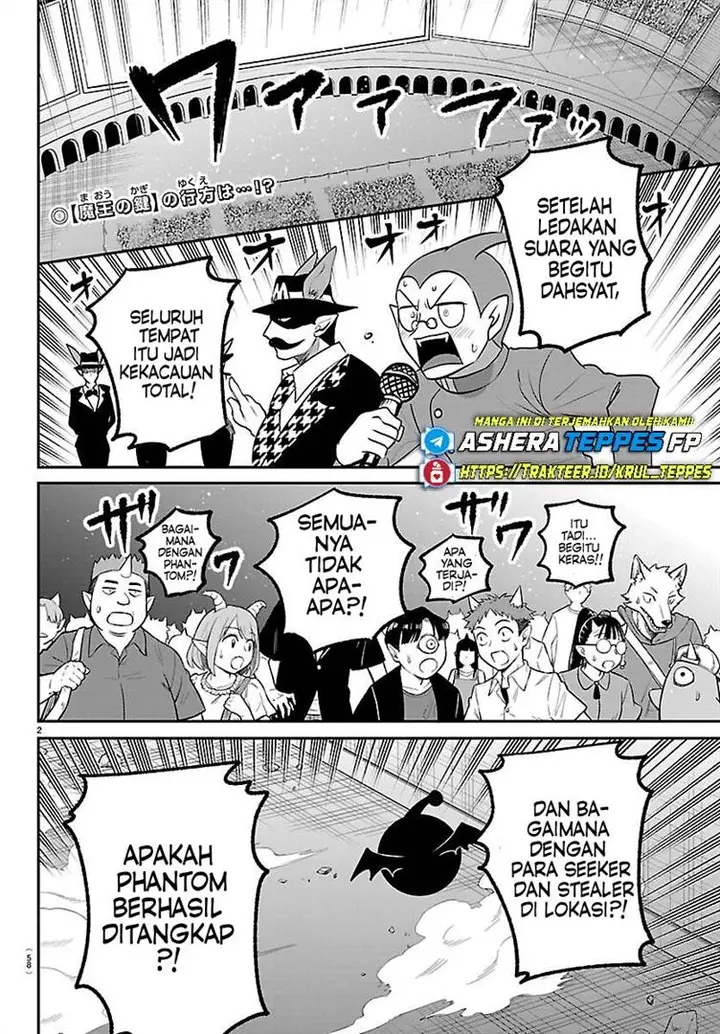 image-komik-mairimashita-iruma-kun-chapter-417-2/20