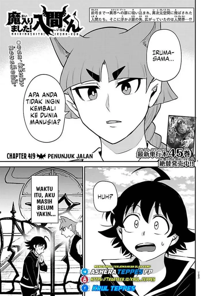 image-komik-mairimashita-iruma-kun-chapter-419-1/19